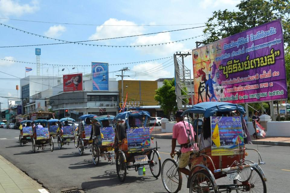 ถนนคนเดินนครบุรีรัมย์