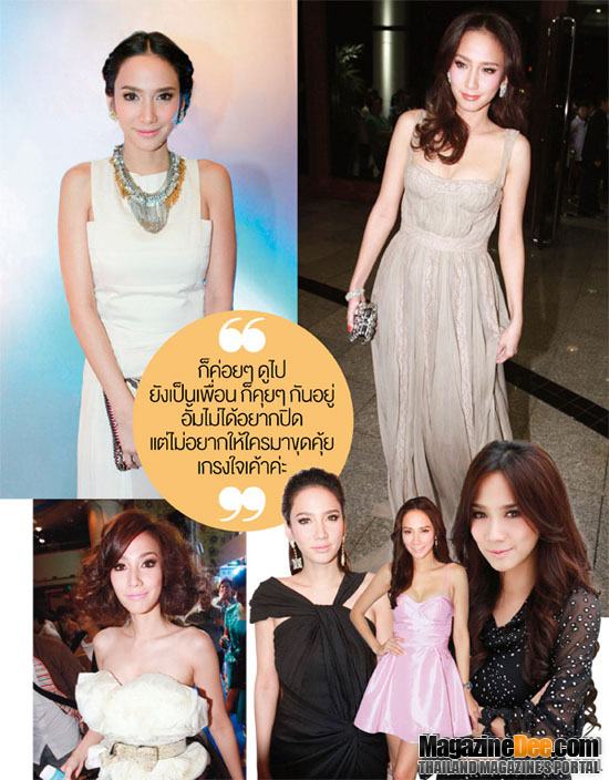 คนไทยฟีเวอร์ อั้ม พัชราภา เตรียมรับรางวัลเกาหลี นิตยสาร ASTA TV นิตยสารยอดนิยมของเกาหลี