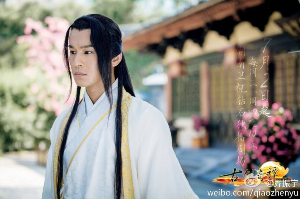 มหัศจรรย์กระบี่จ้าวพิภพ 《古剑奇谭》Ancient Sword Fantasy 2013 part99