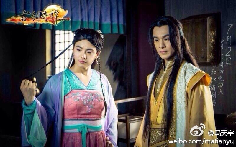 มหัศจรรย์กระบี่จ้าวพิภพ 《古剑奇谭》Ancient Sword Fantasy 2013 part99