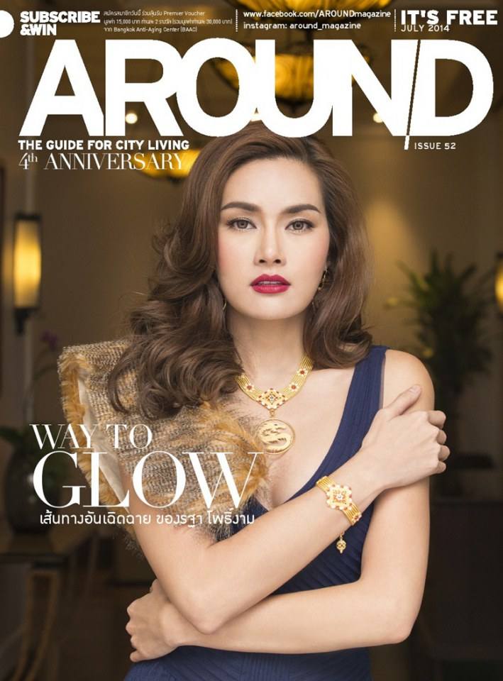 หญิง-รฐา โพธิ์งาม @ AROUND Magazine issue 52 July 2014