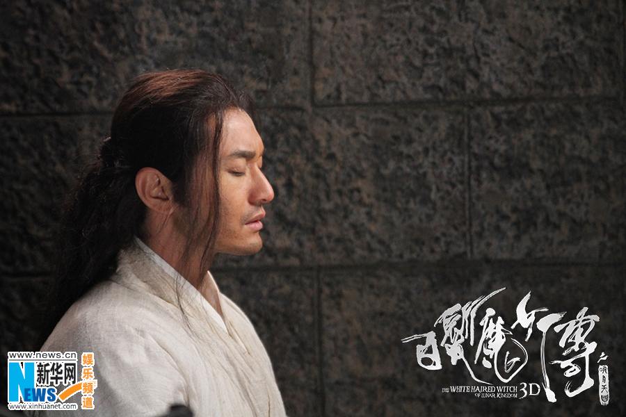 เดชนางพญาผมขาว The White Haired Witch of Lunar Kingdom 3D part10
