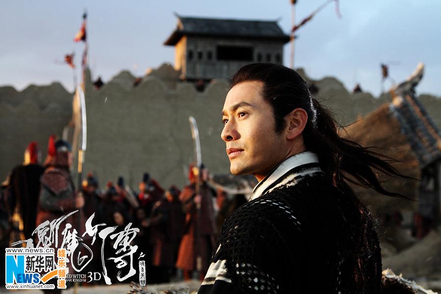 เดชนางพญาผมขาว The White Haired Witch of Lunar Kingdom 3D part10