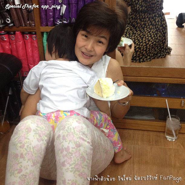 บ้านฉัตรบริรักษ์ คนอะไร หล่อตลกครบสูตร