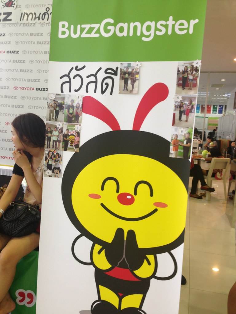 เก็บตก! งานเลี้ยงอำลาผึ้งน้อย