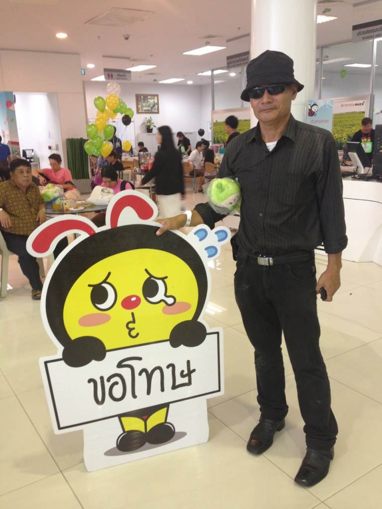 เก็บตก! งานเลี้ยงอำลาผึ้งน้อย