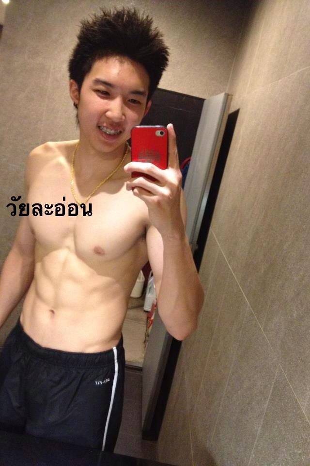 วัยรุ่น น่ารัก