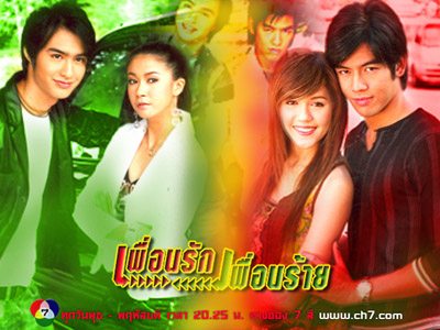 ชื่นชอบผลงานชิ้นไหนของ ชมพู่ อารยา ที่สุด