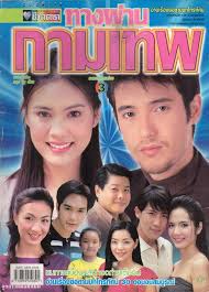 ชื่นชอบผลงานชิ้นไหนของ เจนี่ ที่สุด