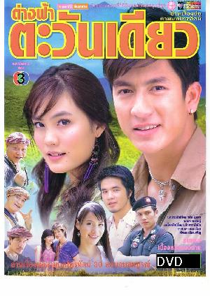 ชื่นชอบผลงานชิ้นไหนของ เจนี่ ที่สุด