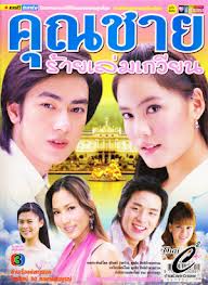 ชื่นชอบผลงานชิ้นไหนของ เจนี่ ที่สุด