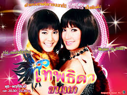 ชื่นชอบผลงานชิ้นไหนของ เจนี่ ที่สุด