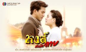 ชื่นชอบผลงานชิ้นไหนของ เจนี่ ที่สุด