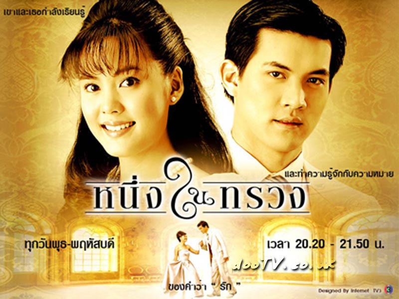 ชื่นชอบผลงานชิ้นไหนของ เจนี่ ที่สุด