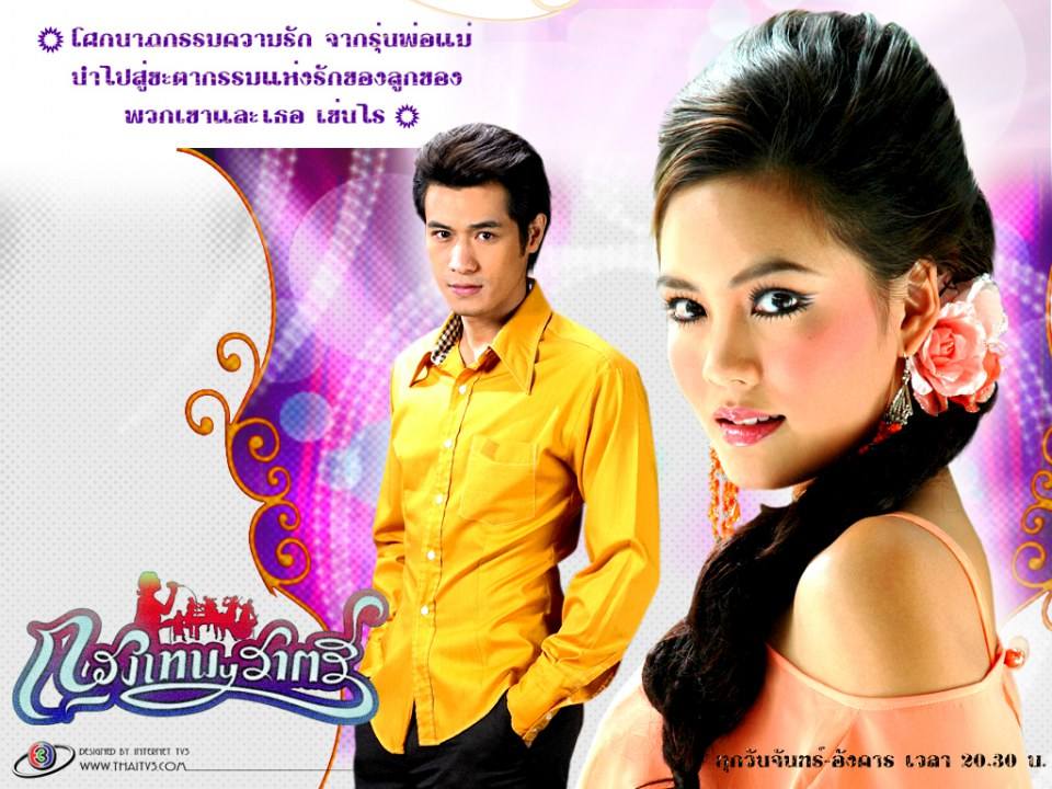 ชื่นชอบผลงานชิ้นไหนของ เจนี่ ที่สุด