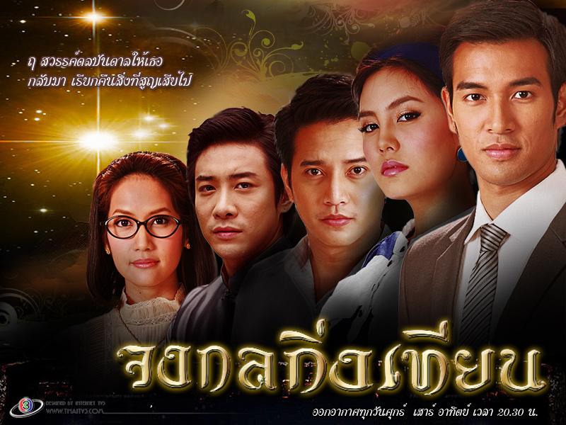 ชื่นชอบผลงานชิ้นไหนของ เจนี่ ที่สุด