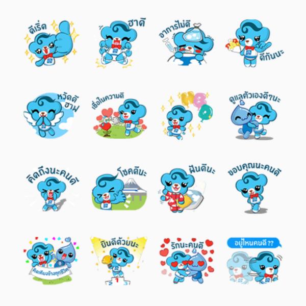 Thai Life Insurance มาพร้อมกับตัวการ์ตูนน่ารักสีฟ้าที่ชื่อ Nong Doo-Lea