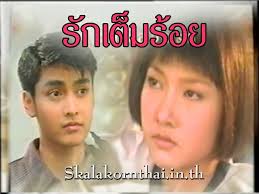 ชื่นชอบผลงานชิ้นไหนของ นุ่น วรนุช ที่สุด