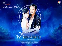 ชื่นชอบผลงานชิ้นไหนของ นุ่น วรนุช ที่สุด