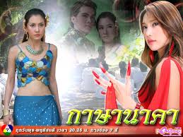 ชื่นชอบผลงานชิ้นไหนของ นุ่น วรนุช ที่สุด