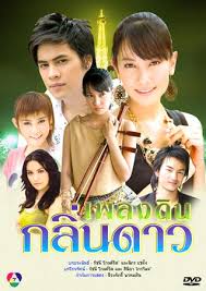 ชื่นชอบผลงานชิ้นไหนของ นุ่น วรนุช ที่สุด