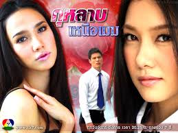 ชื่นชอบผลงานชิ้นไหนของ นุ่น วรนุช ที่สุด