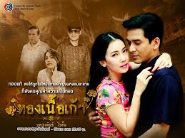 ชื่นชอบผลงานชิ้นไหนของ นุ่น วรนุช ที่สุด