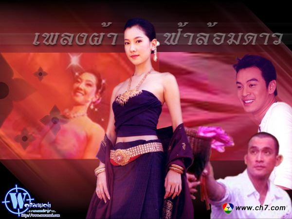 ชื่นชอบผลงานชิ้นไหนของ นุ่น วรนุช ที่สุด