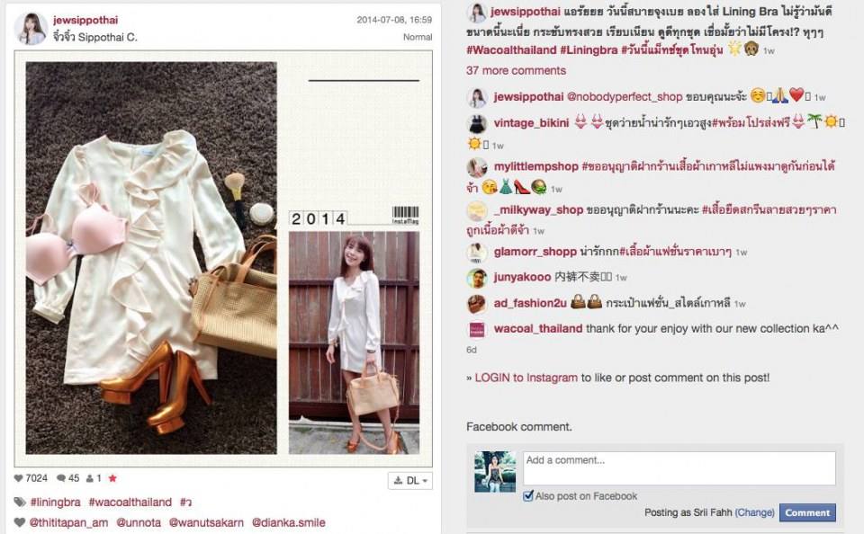 จิ๋วจิ๋ว VRZO โชว์อกสวยด้วยบราไร้โครง