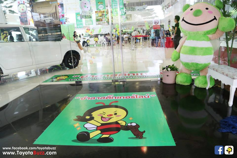 งานปาร์ตี้ส่งท้ายสติ๊กเกอร์ BUZZ