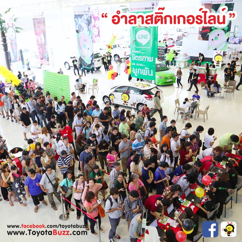 งานปาร์ตี้ส่งท้ายสติ๊กเกอร์ BUZZ