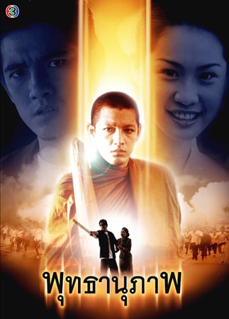 ย้อนวันวานสู่พ.ศ. 2546 กับละครทรงคุณค่าทั้งละครสนุกและละครเศร้าเคล้าน้ำตา มีเรื่องไหนบ้างมาดูกันค่า!