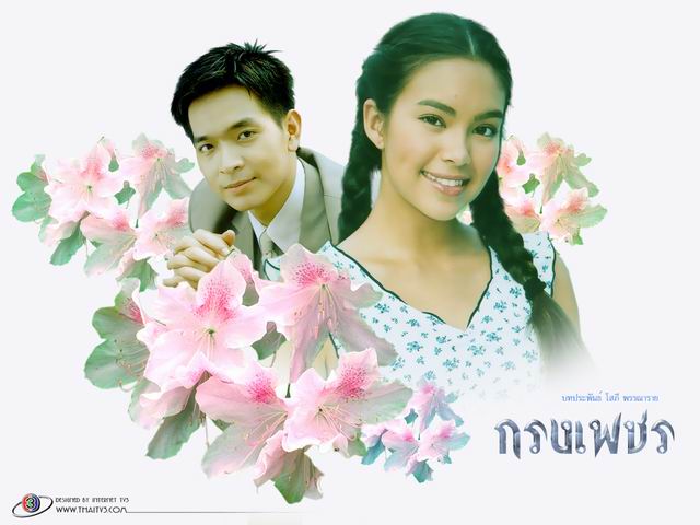 ย้อนวันวานสู่พ.ศ. 2546 กับละครทรงคุณค่าทั้งละครสนุกและละครเศร้าเคล้าน้ำตา มีเรื่องไหนบ้างมาดูกันค่า!