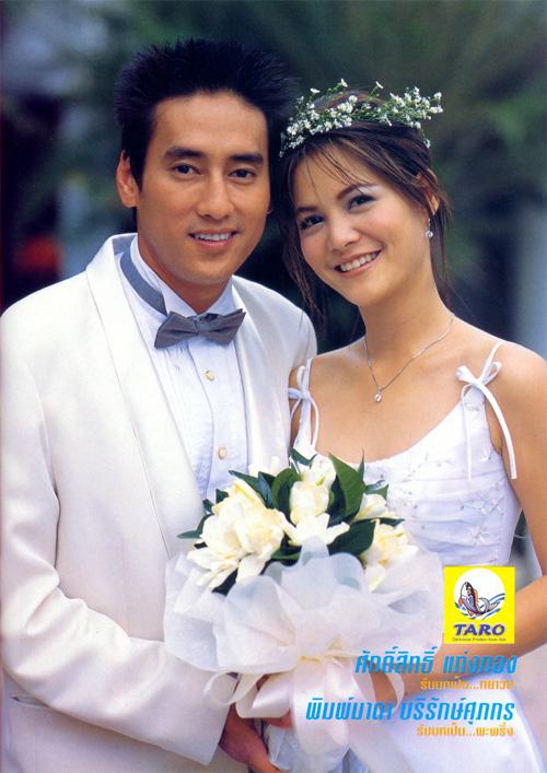 เรื่อง วิมานดิน ของเอ็กแซ็กท์ที่มาฉายให้ช่อง 3 ค่า