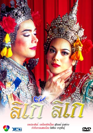 ย้อนวันวานสู่พ.ศ. 2546 กับละครทรงคุณค่าทั้งละครสนุกและละครเศร้าเคล้าน้ำตา มีเรื่องไหนบ้างมาดูกันค่า!