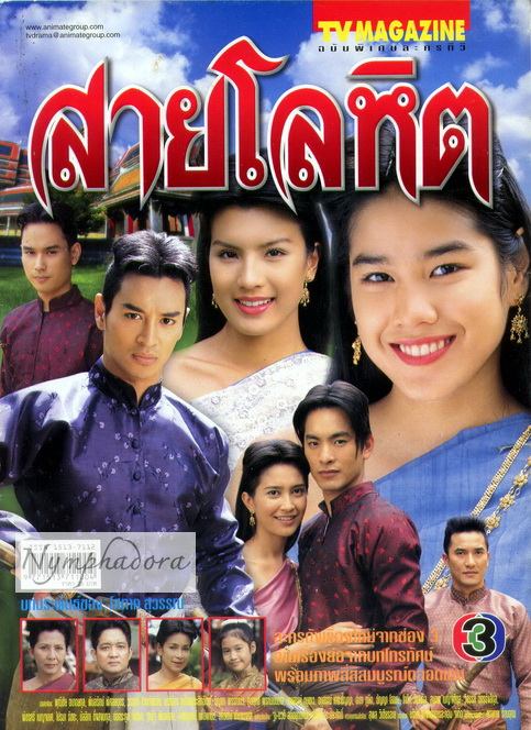 ย้อนวันวานสู่พ.ศ. 2546 กับละครทรงคุณค่าทั้งละครสนุกและละครเศร้าเคล้าน้ำตา มีเรื่องไหนบ้างมาดูกันค่า!