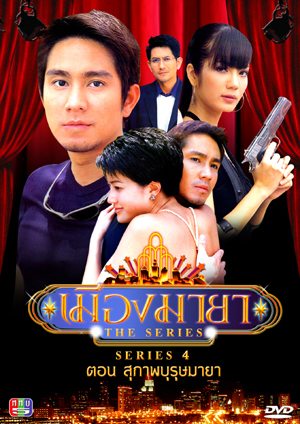 ย้อนวันวานสู่พ.ศ. 2546 กับละครทรงคุณค่าทั้งละครสนุกและละครเศร้าเคล้าน้ำตา มีเรื่องไหนบ้างมาดูกันค่า!