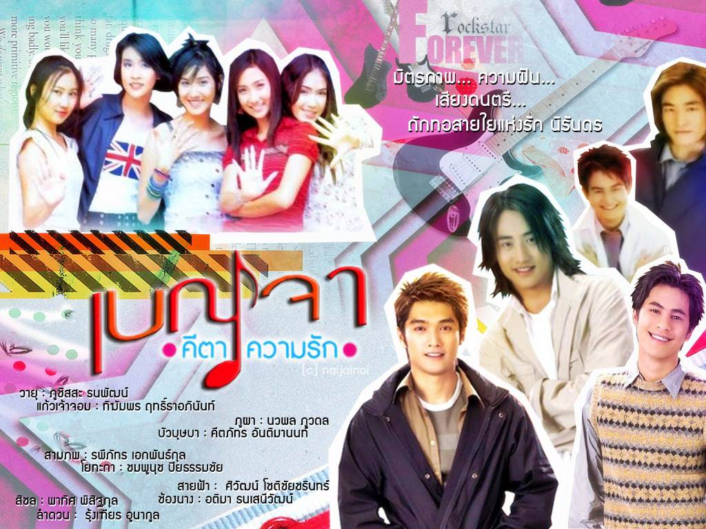 เรื่องนี้ ยังจำได้ไหม? ละครที่ดันดาวรุ่งช่องเจ็ดหน้าใหม่ตอนนั้นให้เป็นที่รู้จักถึงตอนนี้