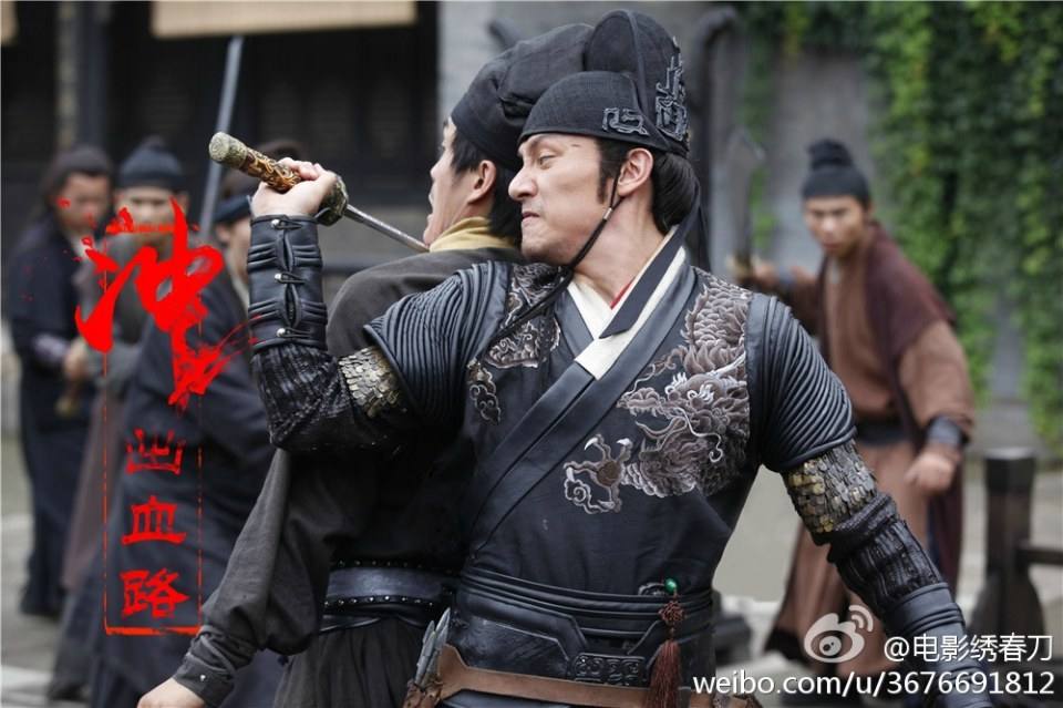 Brotherhood of Blades / Xiu Chun Dao 《绣春刀》 2014 part8