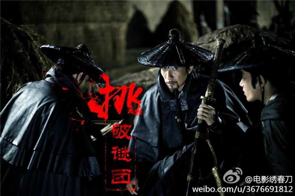 Brotherhood of Blades / Xiu Chun Dao 《绣春刀》 2014 part8