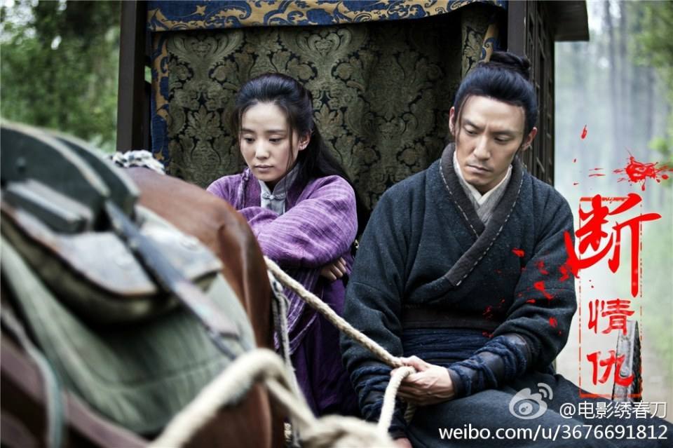 Brotherhood of Blades / Xiu Chun Dao 《绣春刀》 2014 part8