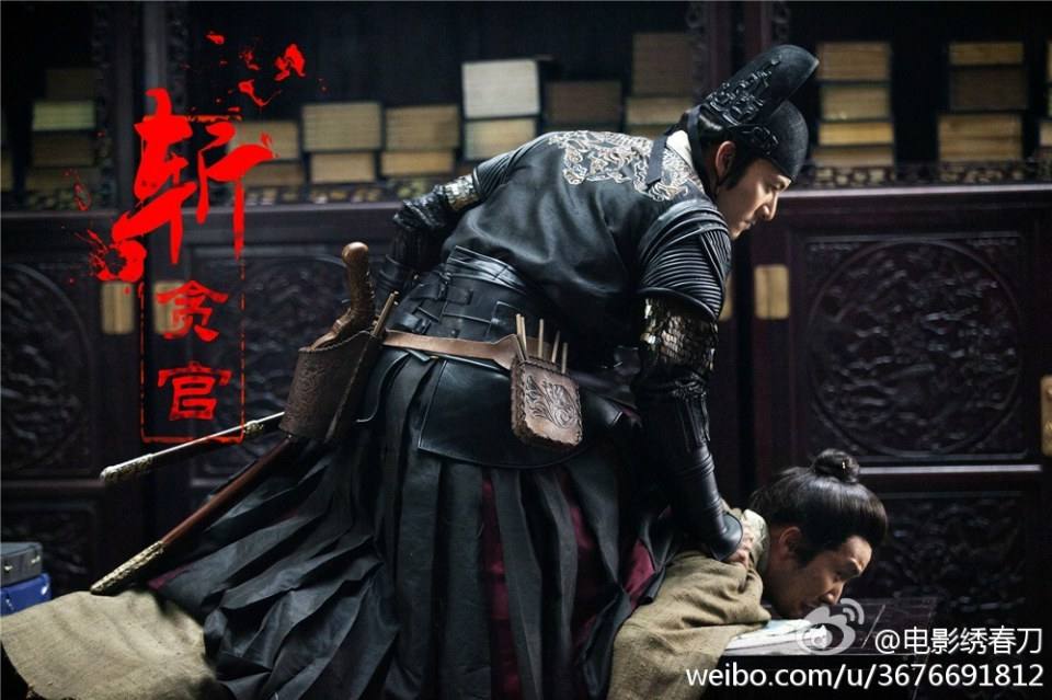 Brotherhood of Blades / Xiu Chun Dao 《绣春刀》 2014 part8