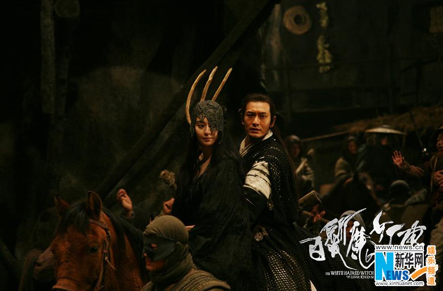 เดชนางพญาผมขาว The White Haired Witch of Lunar Kingdom 3D part11