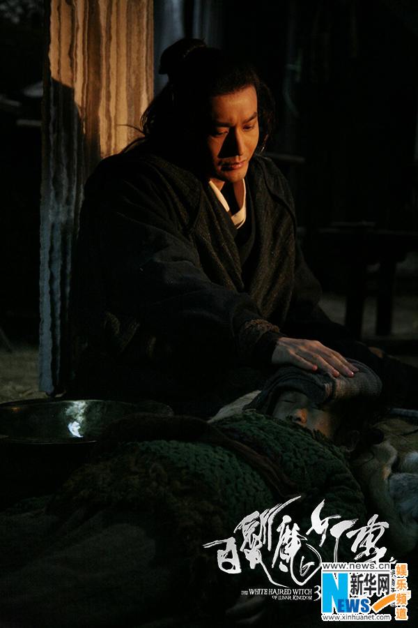 เดชนางพญาผมขาว The White Haired Witch of Lunar Kingdom 3D part11