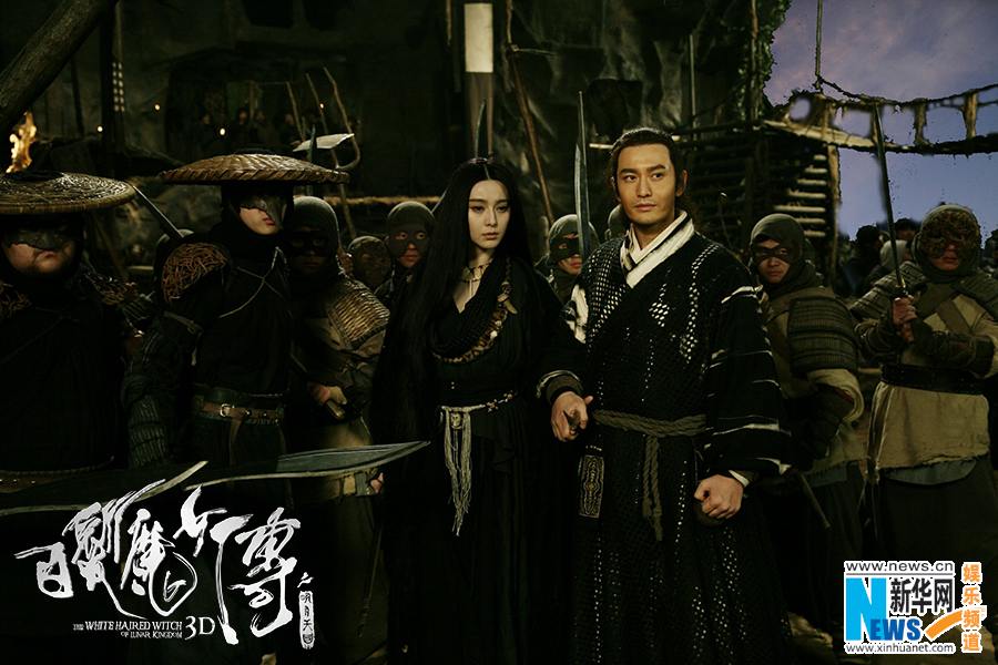 เดชนางพญาผมขาว The White Haired Witch of Lunar Kingdom 3D part11