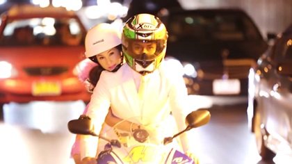 หัวใจเถื่อน