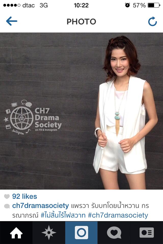 บวงสรวงละคร ไม่สิ้นไร้ไฟสวาท ตุ้ย ธีรภัทร์ ประกบ ขวัญ อุษามณี .