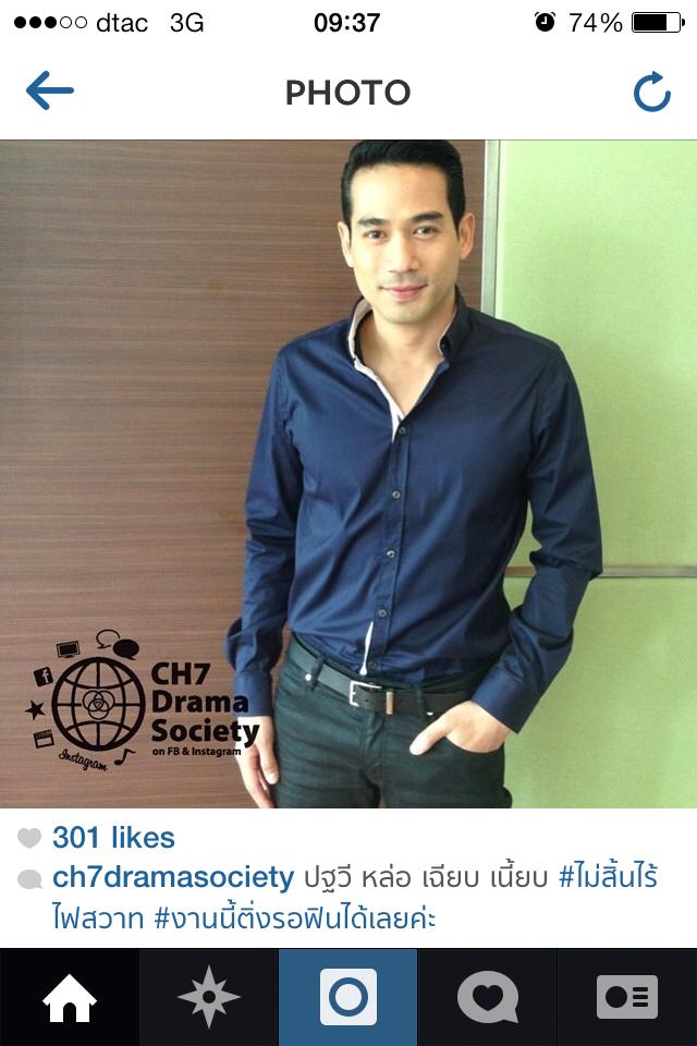 บวงสรวงละคร ไม่สิ้นไร้ไฟสวาท ตุ้ย ธีรภัทร์ ประกบ ขวัญ อุษามณี .