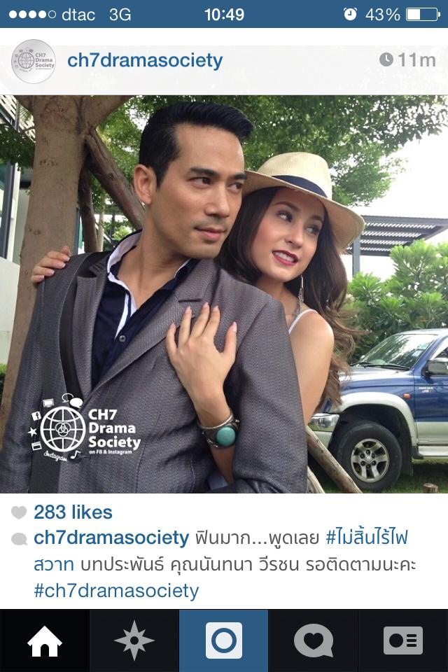 บวงสรวงละคร ไม่สิ้นไร้ไฟสวาท ตุ้ย ธีรภัทร์ ประกบ ขวัญ อุษามณี .
