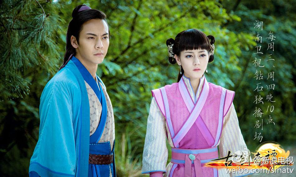 มหัศจรรย์กระบี่จ้าวพิภพ 《古剑奇谭》Ancient Sword Fantasy 2013 part101